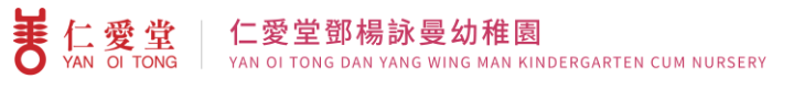 Yan Oi Tong Dan Yang Wing Man Kindergarten